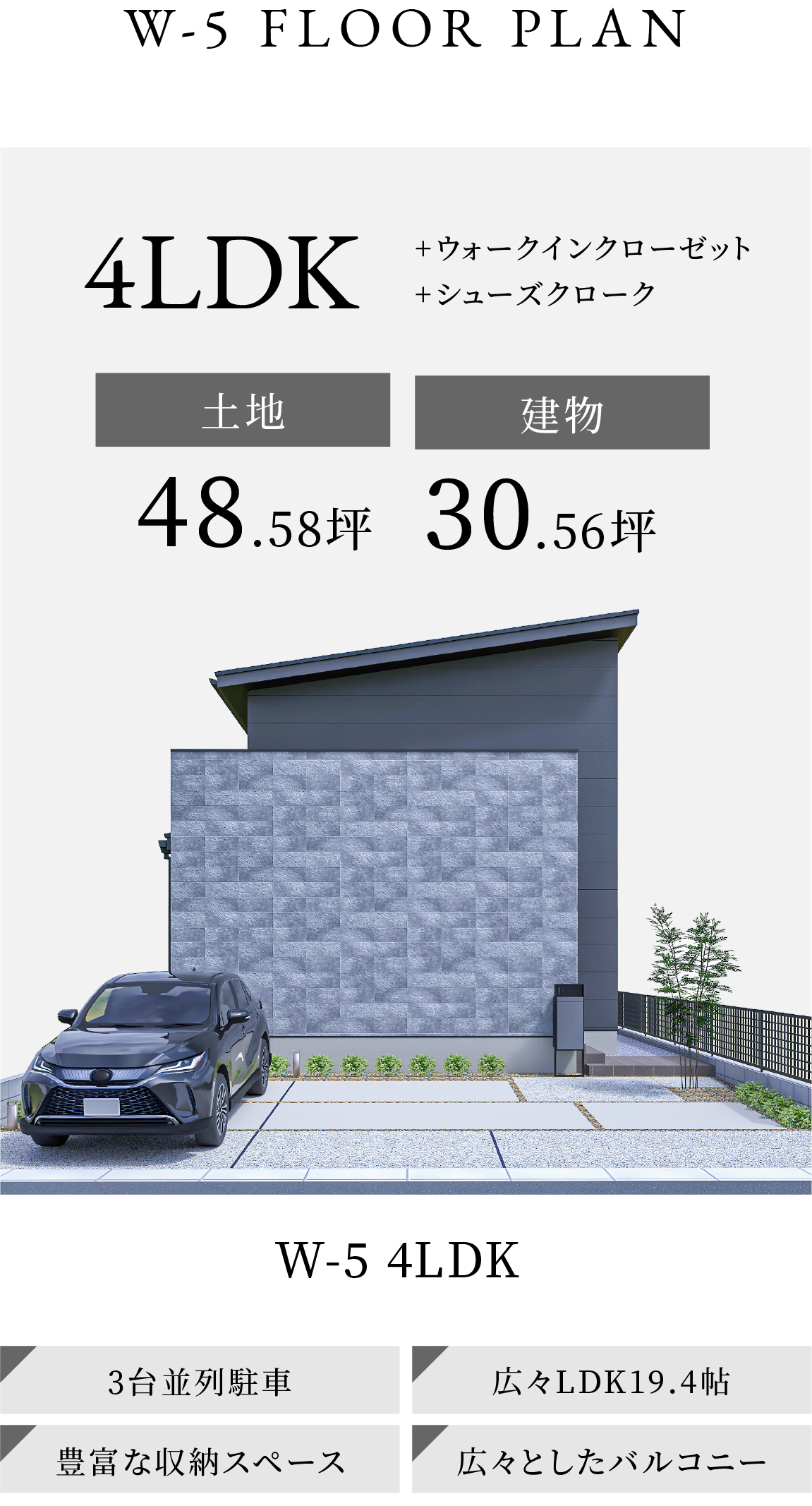 W-5 FLOOR PLAN1_sp