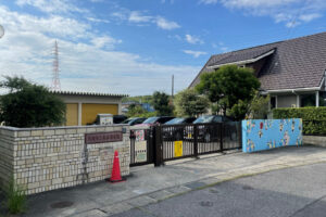 東部保育園