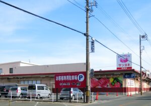 サンヨネ高師店