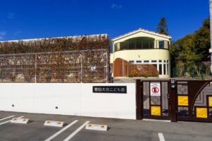 岩田大空こども園