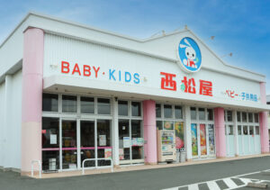 西松屋 豊橋高師店