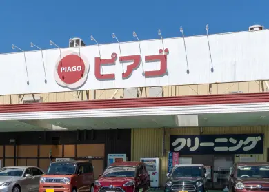 ピアゴ東刈谷店の画像