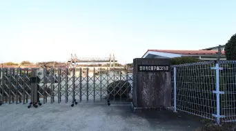 童子山こども園