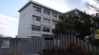 豊田市立衣小学校