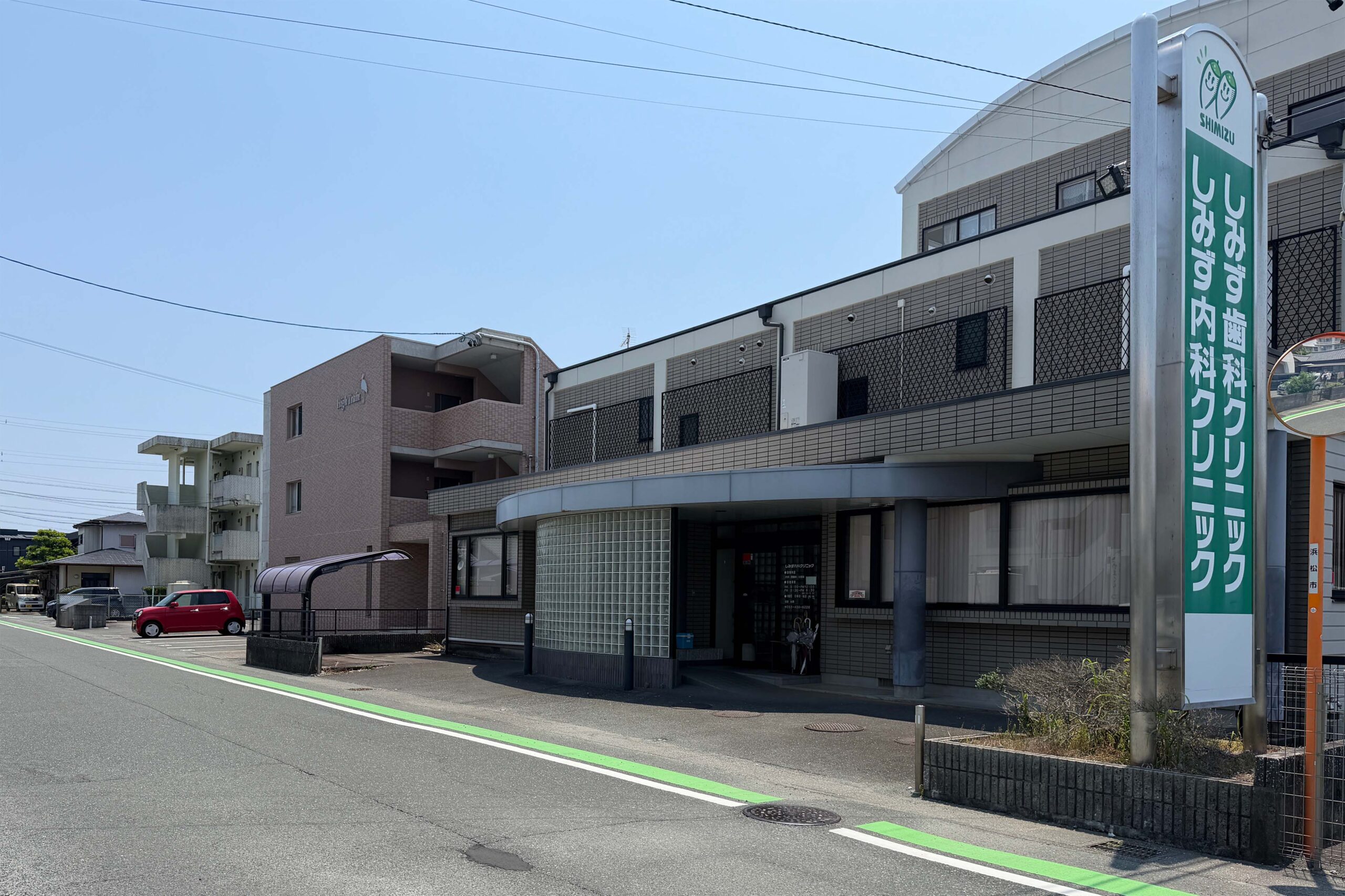 しみず内科クリニック(徒歩11分)