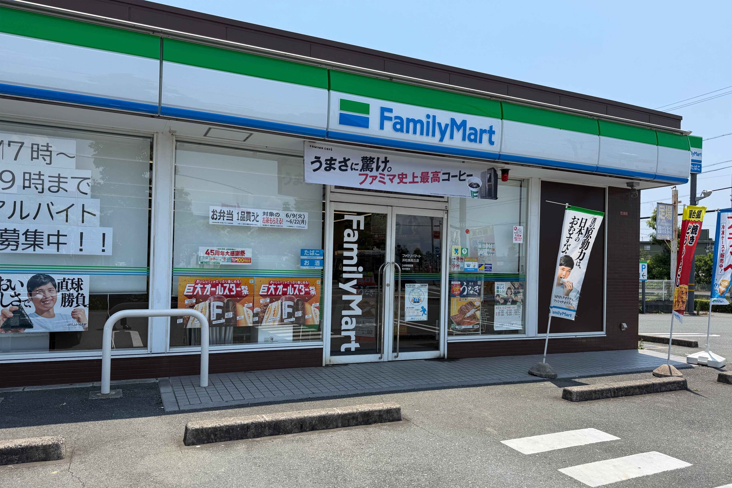 ファミリーマート西高丘店(徒歩5分)