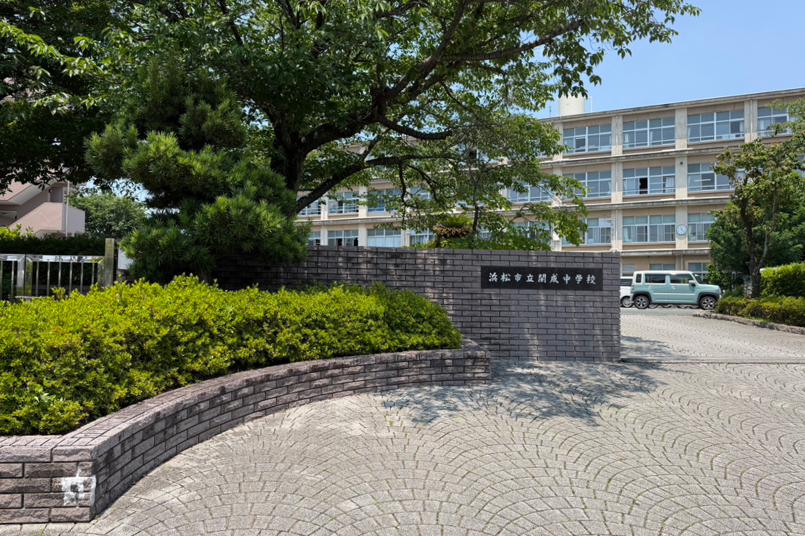 開成中学校(徒歩22分)