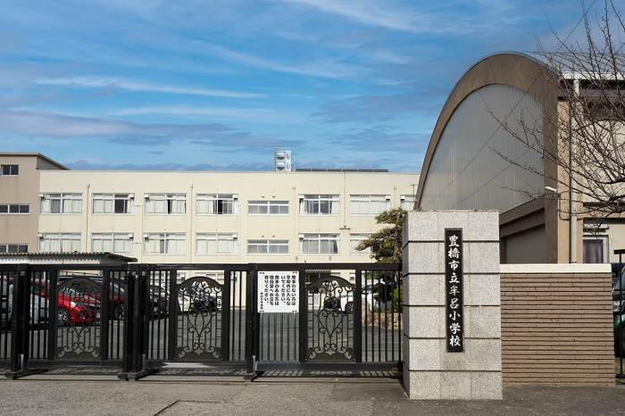 牟呂小学校