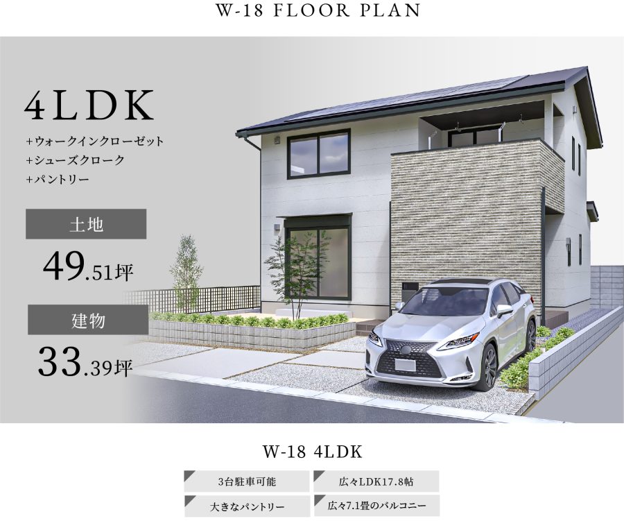 W-18 FLOOR PLAN1