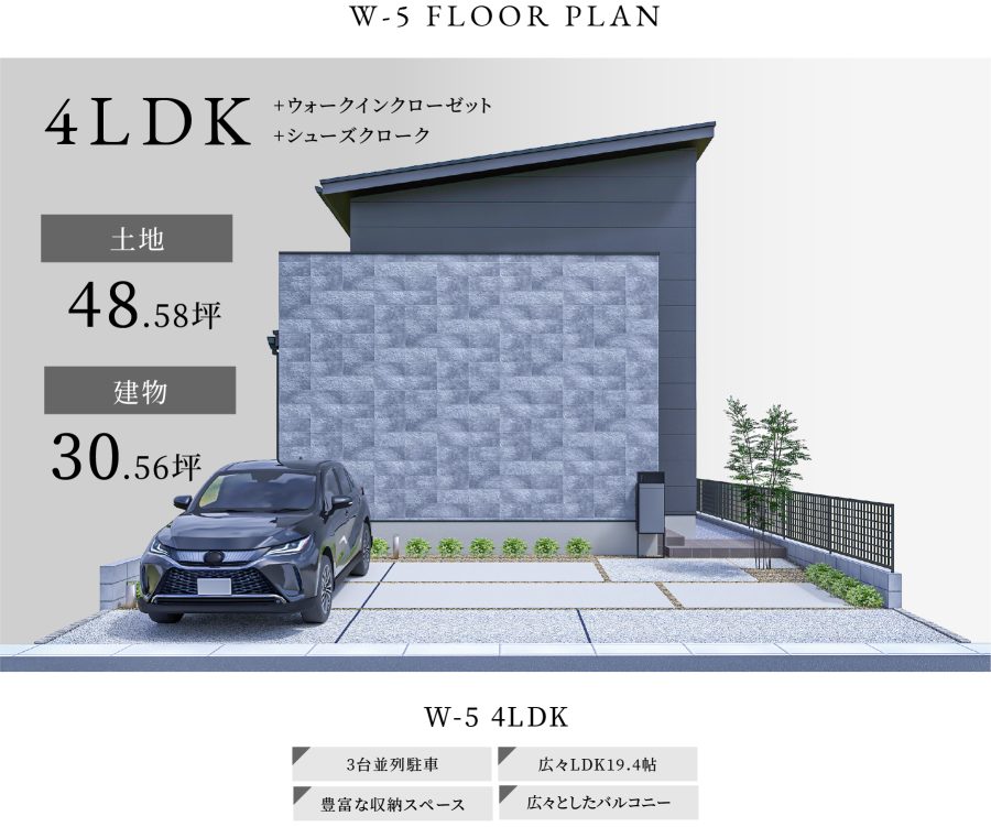 W-5 FLOOR PLAN1